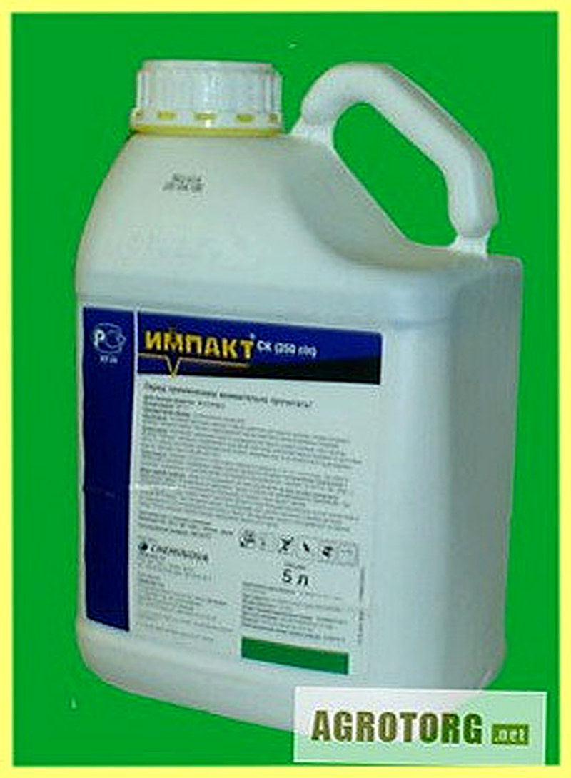 Импакт фунгицид инструкция по применению