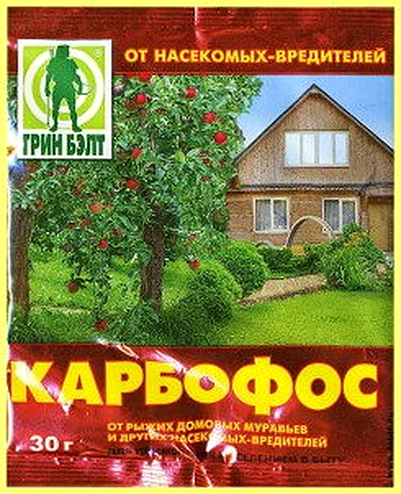 Карбофос применение