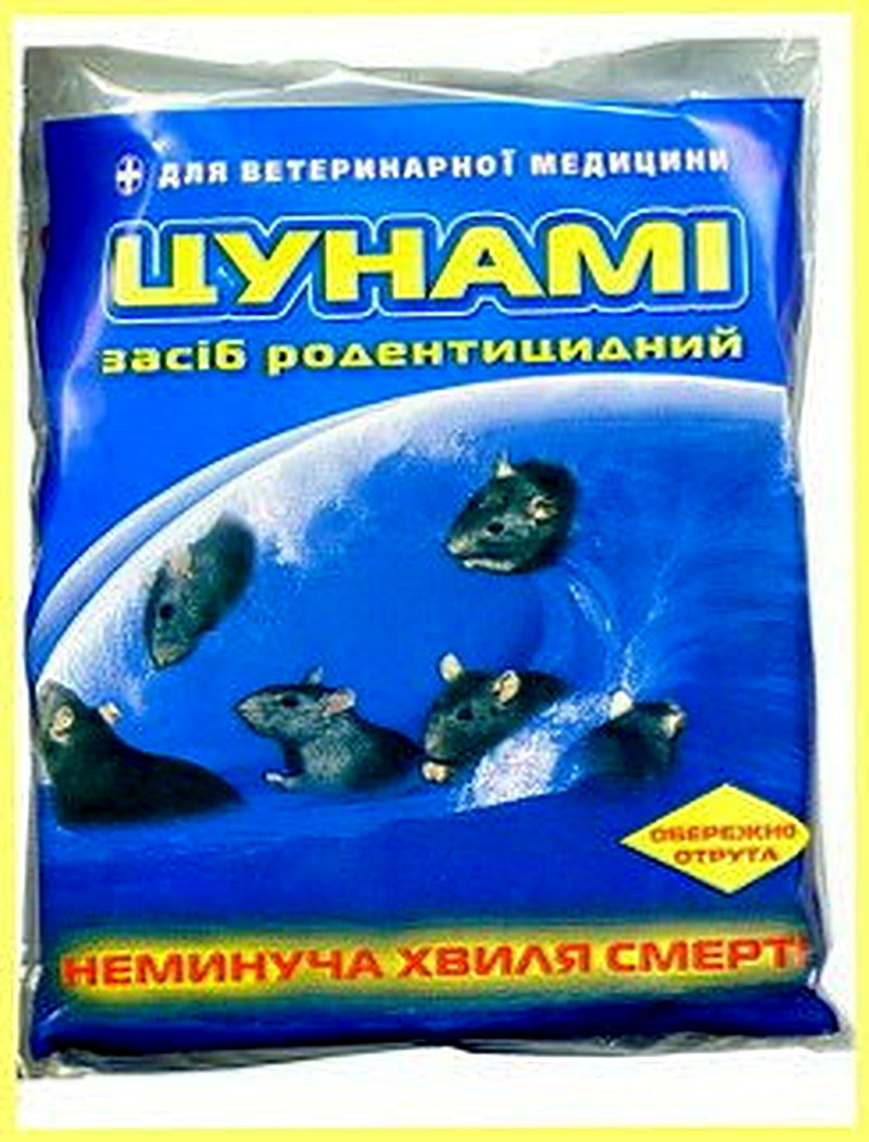 Препарат Цунами