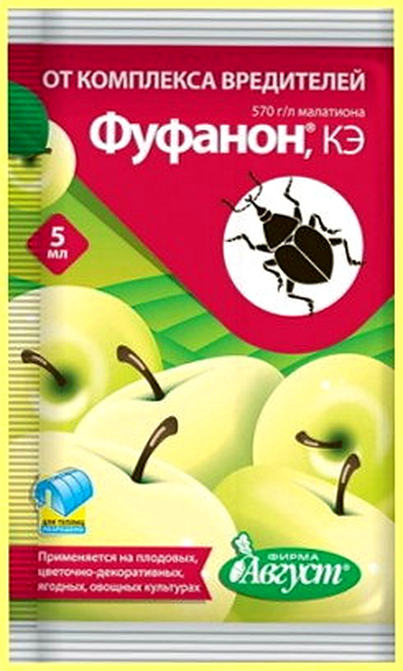 Применение Фуфанон Плюс