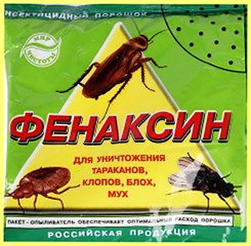 Фенаксин Плюс применение