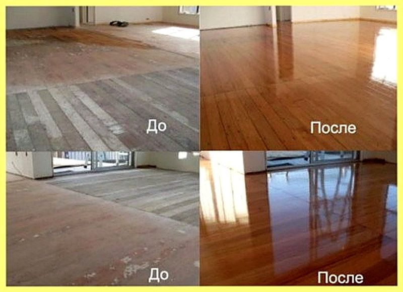 Шлифовальная машина для деревянного пола цена