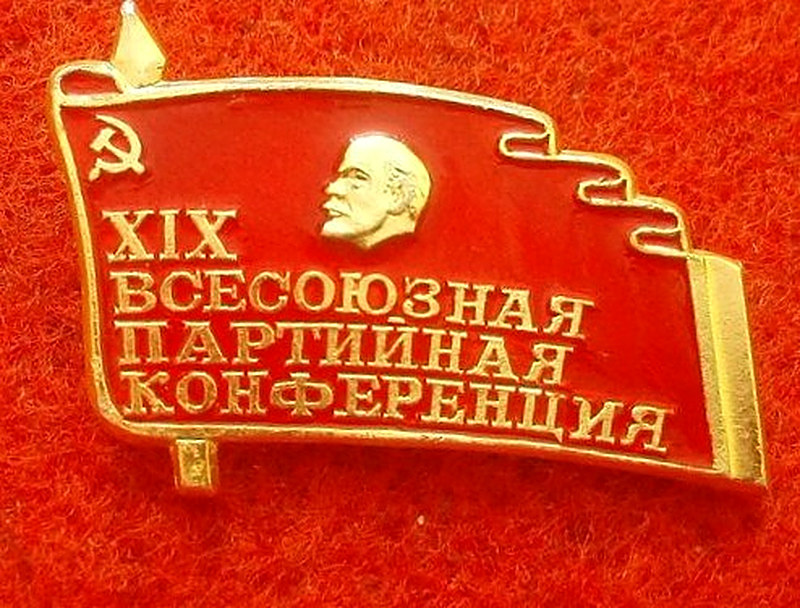 Изготовление партийных значков